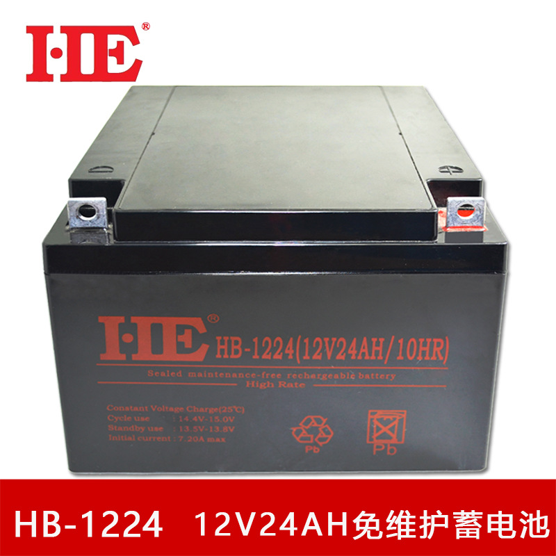 HE 12V24AH蓄电池12V24A电瓶铅酸免维护消防太阳能UPS电池(卧式)