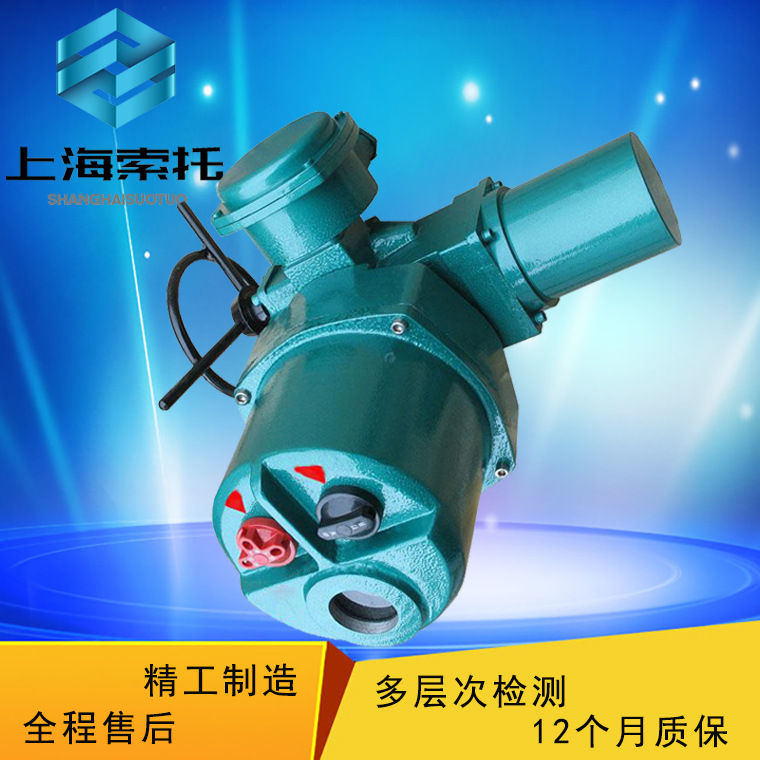 DQW部分回转智能开关调节型阀门电动执行器 非侵入式电动执行机构