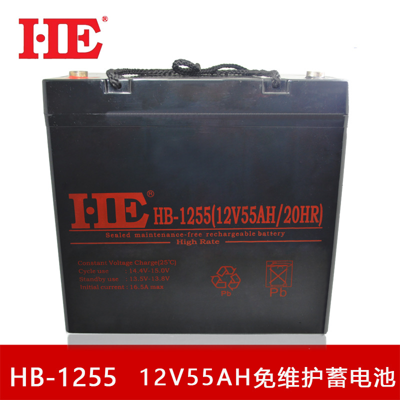 HE 12V55AH蓄电池12V55A电瓶铅酸免维护阀控式UPS消防太阳能电池