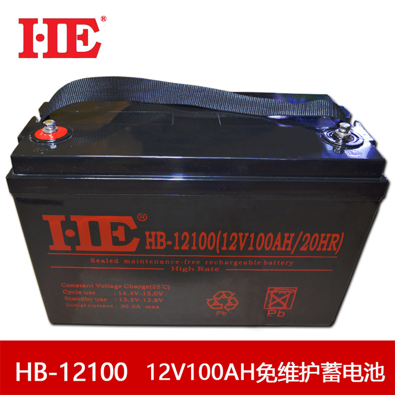 HE 12V100AH蓄电池12V100A电瓶阀控铅酸免维护UPS消防太阳能电池