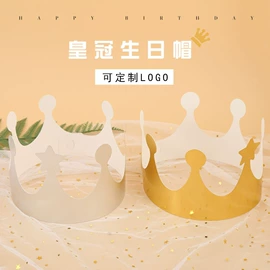 节庆用品;化妆服饰道具;烘焙包装