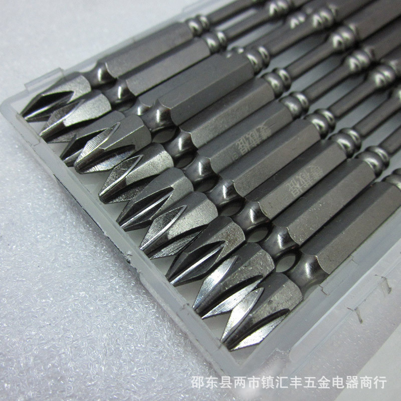 供应加长PH2头子六角双头高强度风批头电批头　电动工具用