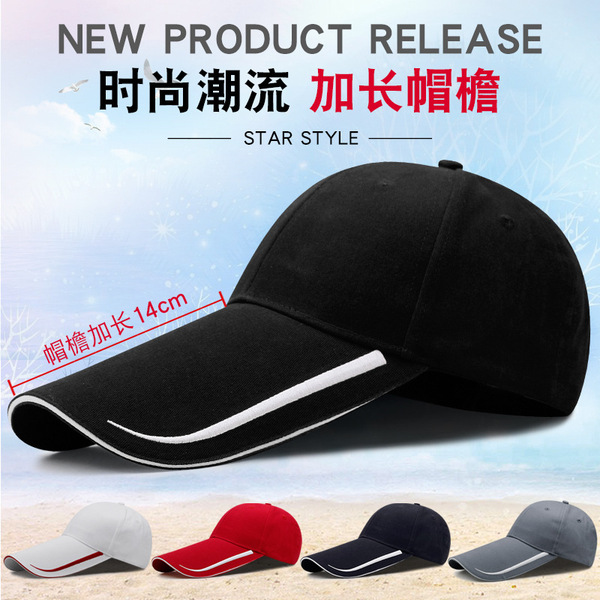 Summer long baseball cap