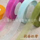Spot wholesale 2.5cm cm snow yarn belt 8 points DIY handmade hair accessories transparent ribbon ribbon chiffon belt