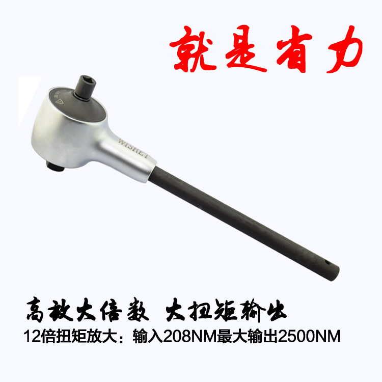 Taiwan original torque 2500NM torque amplifier force saving wrench torque multiplier multiplier