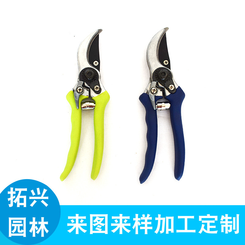 园林工具花木修剪树枝剪刀 果树剪刀粗枝剪修枝剪花枝花剪