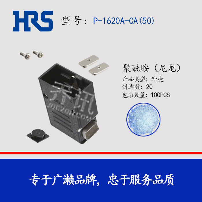 P-1620A-CA(50) HRS ���������� �� �Ӳ�� HIROSE ���� �豸�ӿ�