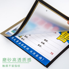 A4 magnetic sticker intermediary housing information display board A3 business license cover A5 photo frame protection certificate wall sticker