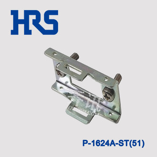 HRS�B���������B���� P-1624A-ST(51) ���|֧�̶ܹ��A ���B����