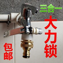 铜万能接头水管接头快速接头洗车水枪软管洗衣机万用老式水龙头接