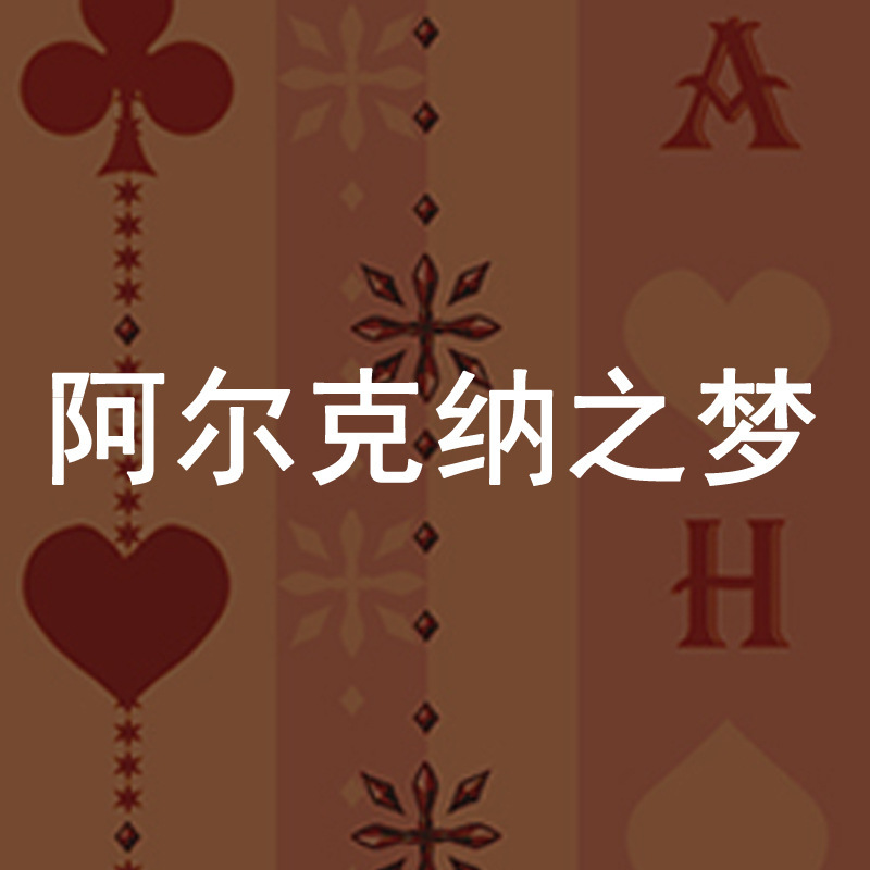 lolita Alkner's Dream op Heavy Industry Gorgeous Retro Cardigan Lace lolita Dress Free Hair