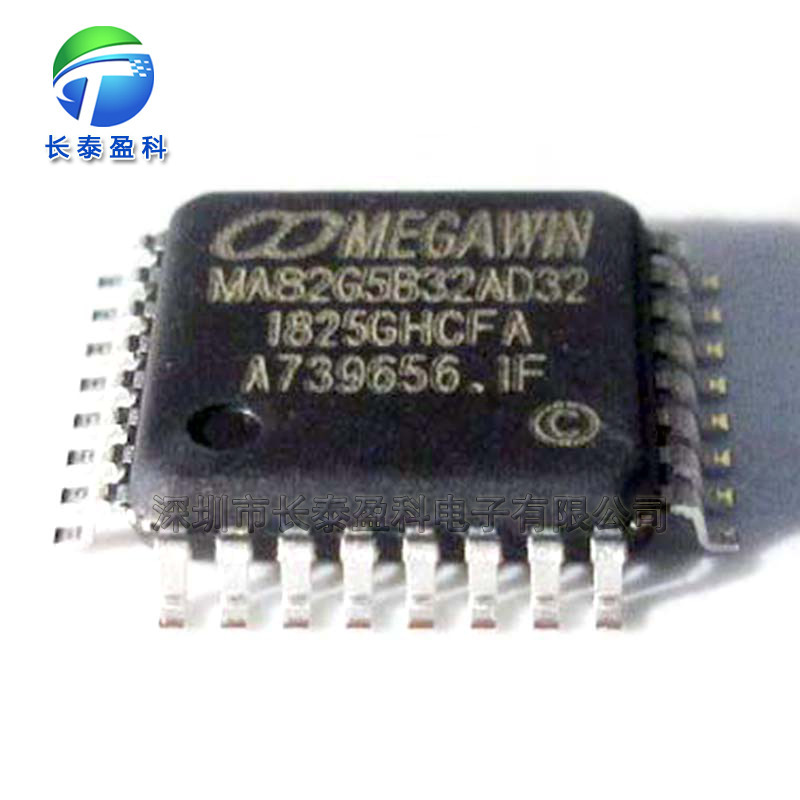 MA82G5B32AD32 QFP32 单片机 微控制器 MA82G5B32【全新原装】