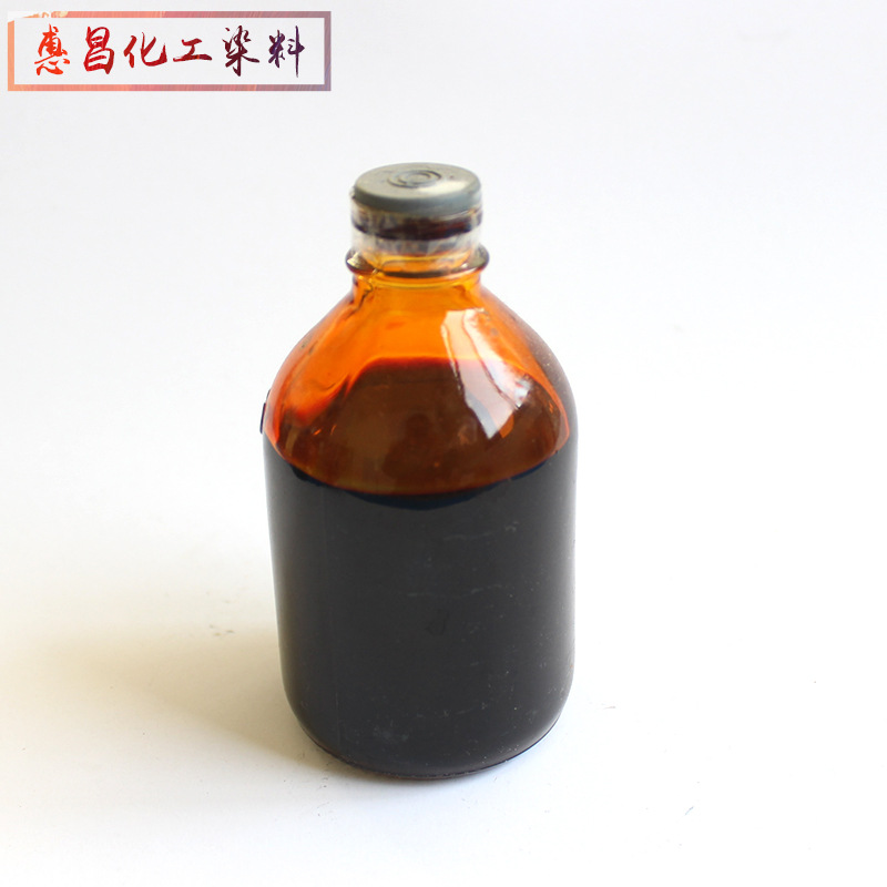 无锡惠昌供应液体染料 硫化黑 染料棉用液体硫化黑 BR100硫化染料