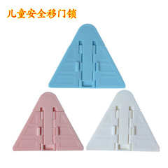 Child safety sliding window lock Adhesive sliding door pusher Anti-fall baby safety glass window lock