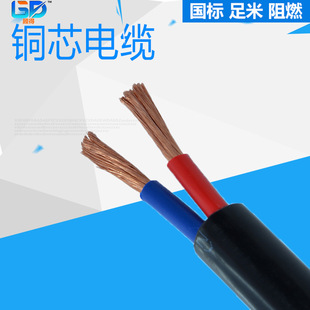 �~о2оRVV 2*0.5 ���~늾�ܛ��|ƽ����늾��Դ��