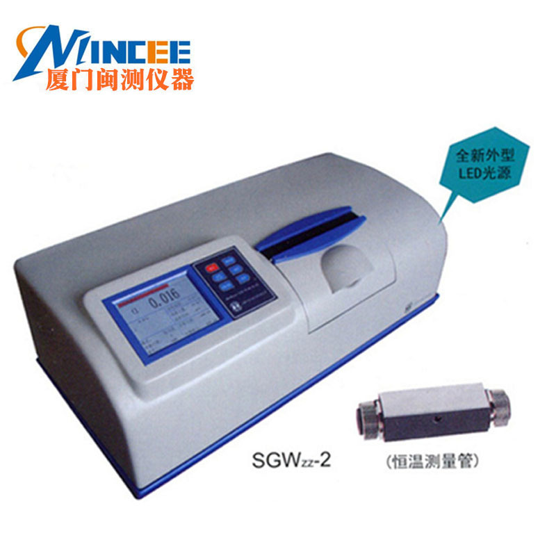 SGWZZ-2数字式自动旋光仪 数字旋光仪 带温控 寿命大于20000小时