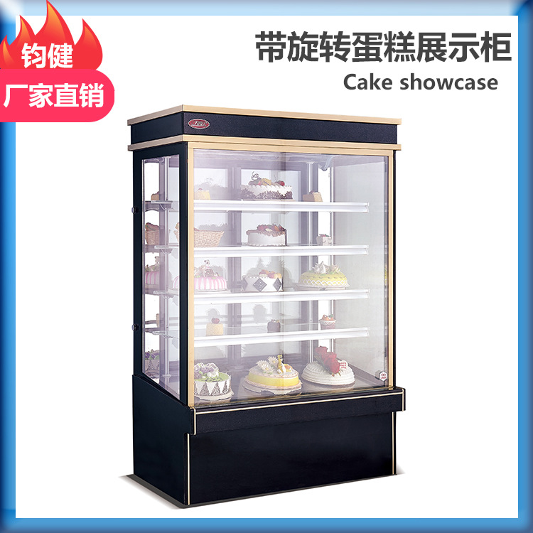 风冷蛋糕保鲜冷藏柜面包店蛋糕大容量展示柜商用大理石蛋糕冷藏柜