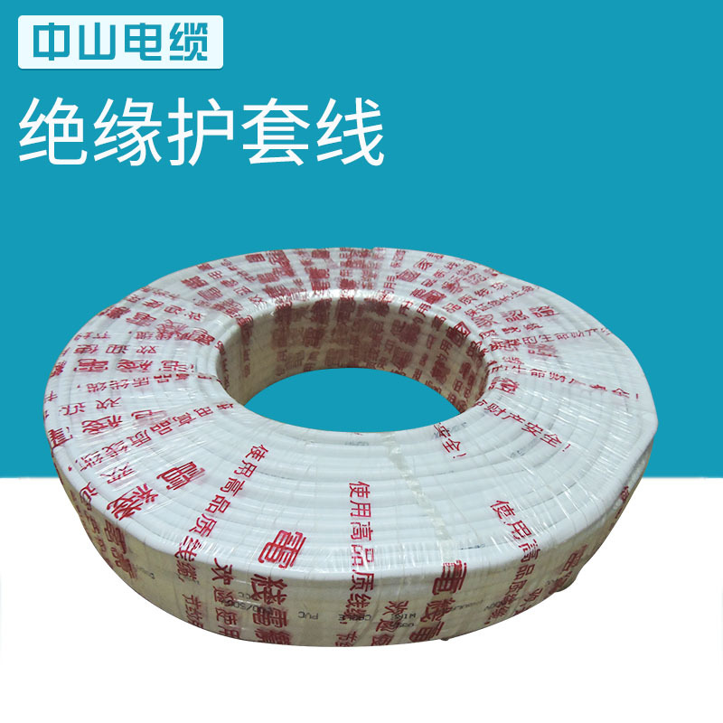 2芯电缆铜芯软护套线 国标100米2*2.5平方电线 防水阻燃电源电线