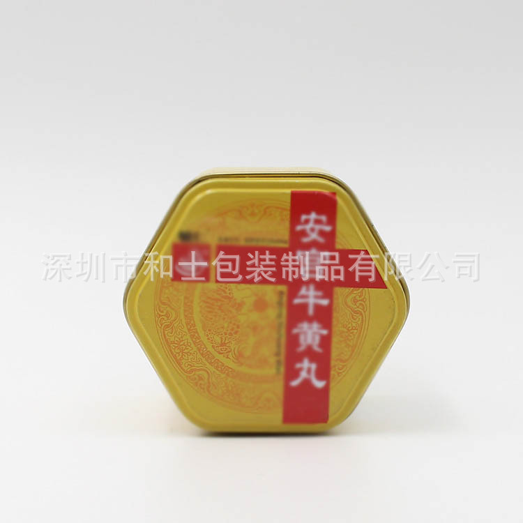 安宫牛黄丸铁盒安宫牛黄丸铁盒包装药品包装保健品包装盒