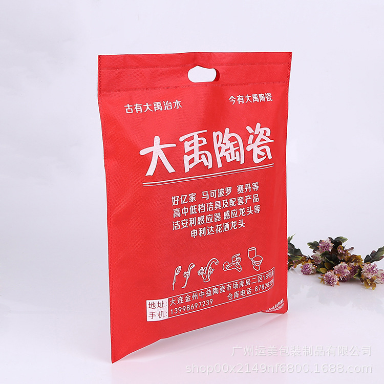 平口无纺布购物袋广告宣传袋 服装袋环 保袋广州厂家可印刷logo