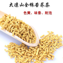全株黄苦荞茶荞麦茶四川大凉山酒店餐馆用一件代发厂家批发微供