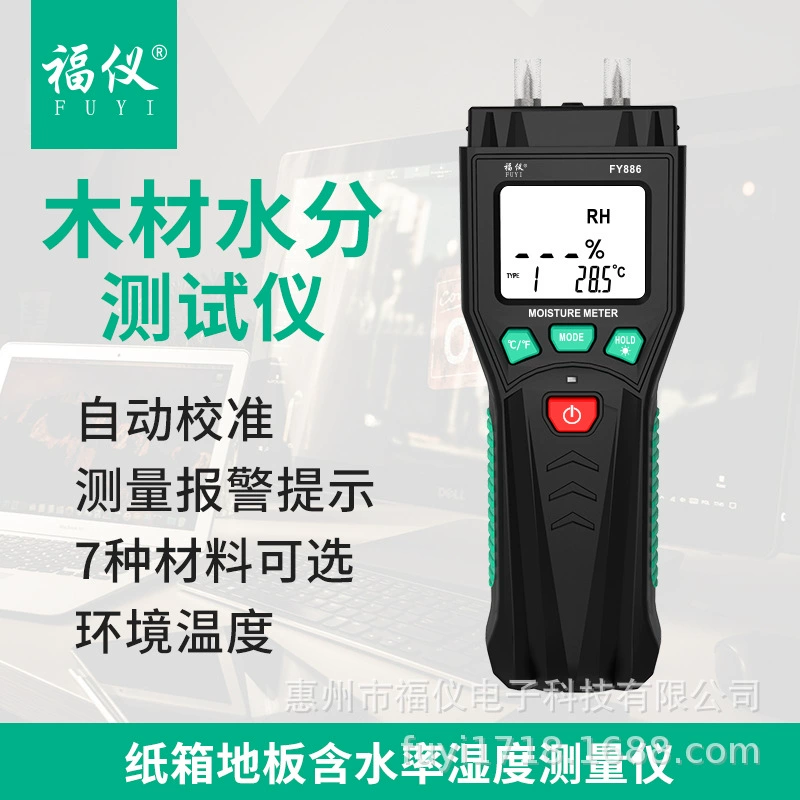 Fuyi Высокоточный детектор влажности древесины прибор для измерения влажности влажности