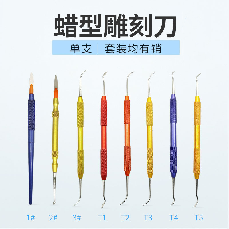 Cuchillo de Talla para Modelos de Yeso Dental para Laboratorio Dental