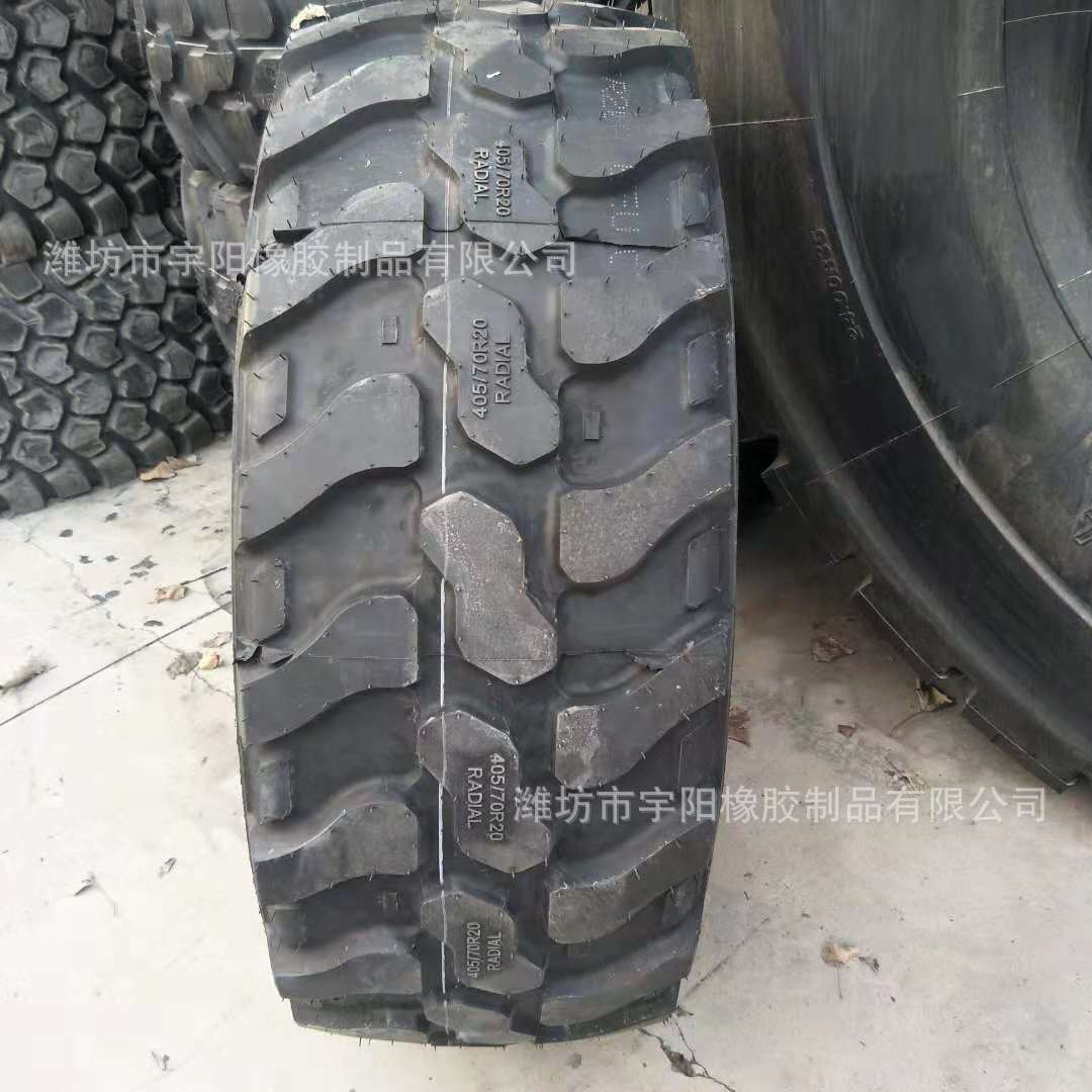 装载机 铲车轮胎 405/70R20钢丝工程机械轮胎 16/70R20