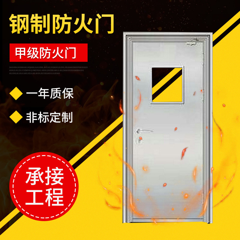 防火进户门子母门防盗工程国标客厅装修甲级钢制门钢质单扇门批发