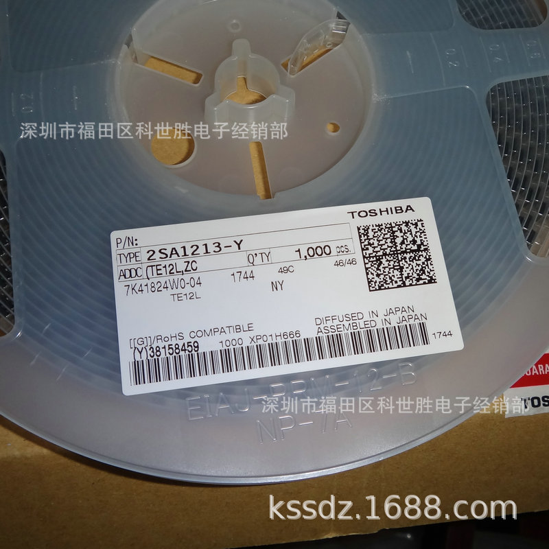2SA1213-Y 原装TOSHIBA 东芝三极管 封装SOT-89