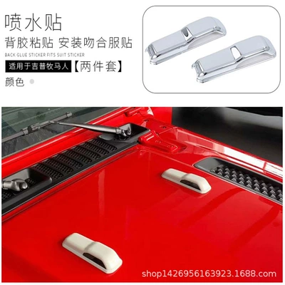 Suitable for Jeep 18 Wrangler water spray sticker decorative sheet Jeep Machine cover water spray Port modification accessories electroplating M