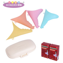 Ladies Outdoor Standing Urinal Emergency Device Portable Silicone Urinal for Girls Outdoor Use