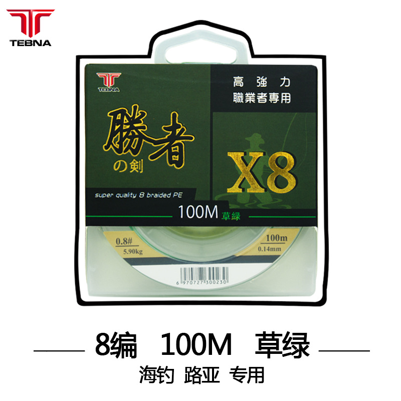 特邦8编pe大力马鱼线100米五彩路亚抛竿海钓渔具批发代发厂家现货