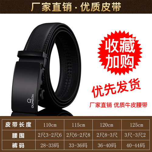 Men's Belt Wholesale, Automatic Buckle, Genuine Leather, Versatile Pants Belt—Youthful Korean-Style Minimalist Trendy Fashion Waistband for Men