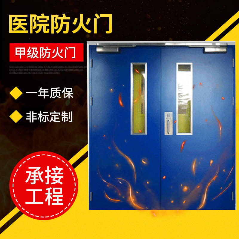 Hospital fire door school stainless steel edge door with glass insulation door grade a grade B Grade C aisle door Hospital fire door school stainless steel edge door with glass insulation door grade a grade B Grade C aisle door