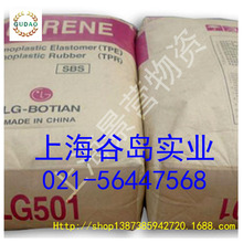 ����SBS501S�����ԏ����w���LG501S