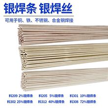 ���Ϻ�˹�׿��y���lL312 40%�y���l�y���zBAg-1�y�k�T��һ�����l