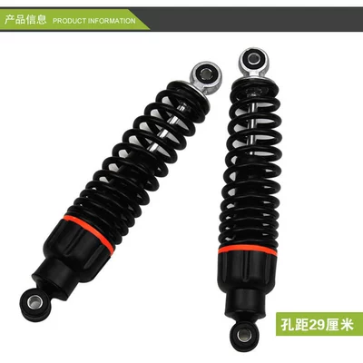 bold spring shock absorber, Other Electric Vehicle Accessories