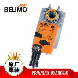 苏州茂海优势供应BELIMO博力谋执行器R239AC+NRU24-SR