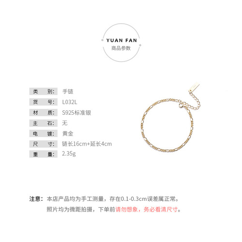 New light luxury accessories s925 sterling silver jewelry fashion trend versatile gold bracelet women cross-border direct sales