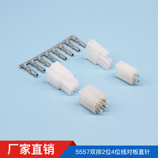 5557��� 4.2�z�� 5557ĸ����5569��܇��ӽӾ������B����