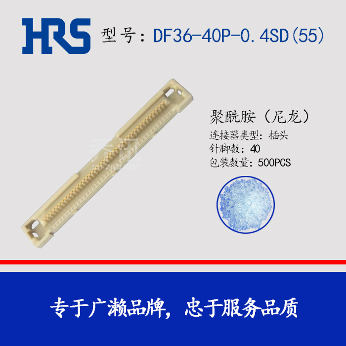 ͷDF36-40P-0.4SD(55)  HRSӲ hirose 40pin