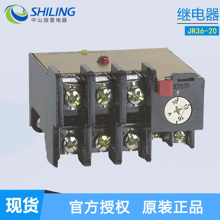 Обогреть JR36-20 JR36-63 JR36-160 Тепло 22A 63A 160A
