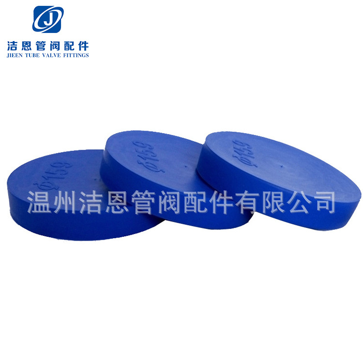 【现货热卖】管帽管堵塑料封头PE材质 Φ170/182/185/190/194