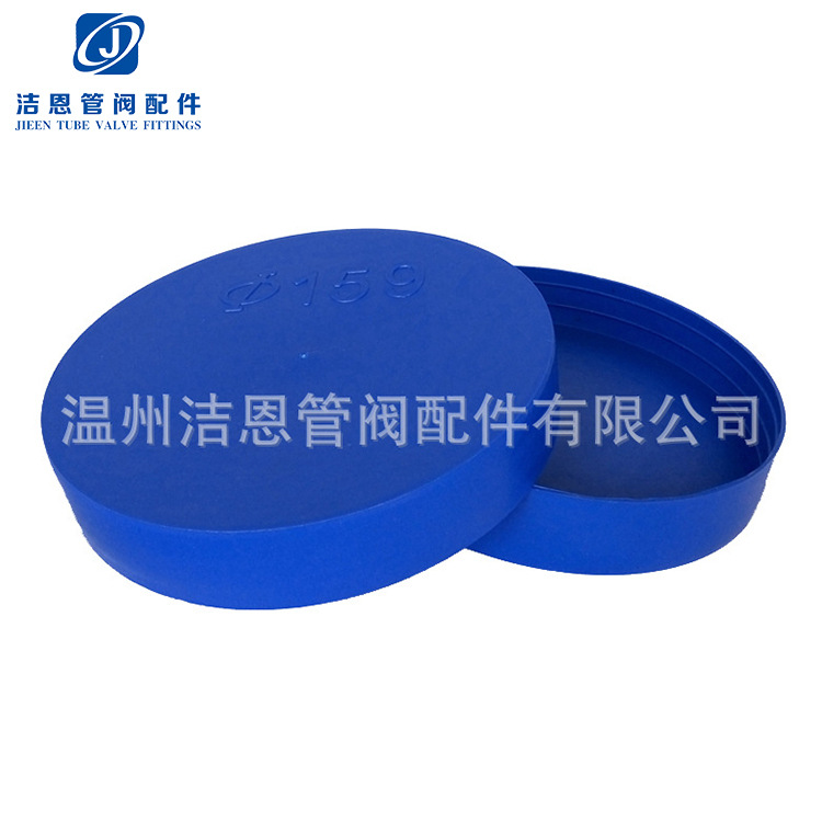 【厂家现货热卖】塑料管帽PE材质用于钢管铁管镀锌管等管件封头