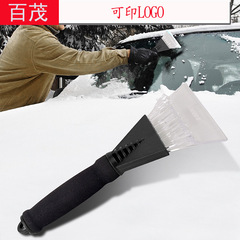 Wholesale LOGO printed Car Snow Scraper with Rubber Cover for Ice Removal, Frost Removal/Snow Removal/Ice Removal Car Plastic Snow Scraper