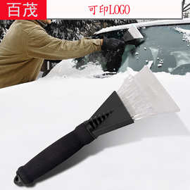 批发印LOGO 车载除雪铲 带胶套冰刮除霜/除雪/除冰 汽车塑料雪铲