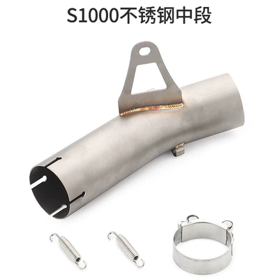 Exhaust pipe section fried street chimney - s1000rr-middle-section-stainless-steel