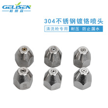 ��ϴ�C���304���P䓇��^ ֱ�����θ߉����� ��M14������ϴˮ���^