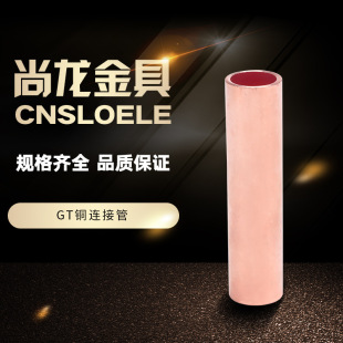 ���I���a�~�B�ӹ�GT-25��|��늾��Ӿ��~�����g���^ֱͨ�Ӿ��~��